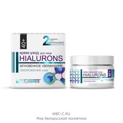Belkosmex HIALURONS Крем-уход для лица 40+ Hialurons мгновенное увлажнение + омоложение кожи 48мл