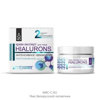 Belkosmex HIALURONS Крем-эксперт для лица 50+ Hialurons интенсивное увлажнение + разглаживание морщин 48мл