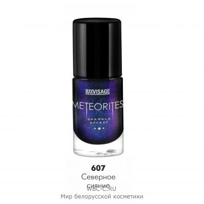 LUX visage Meteorites Лак для ногтей 607 Северное сияние
