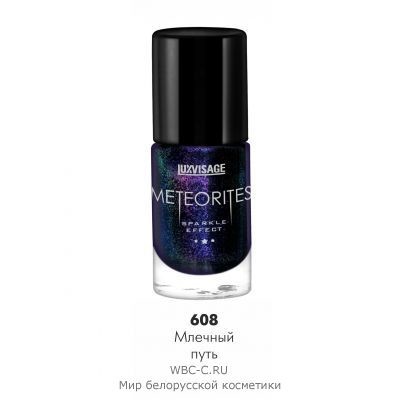 LUX visage Meteorites Лак для ногтей 608 Млечный Путь