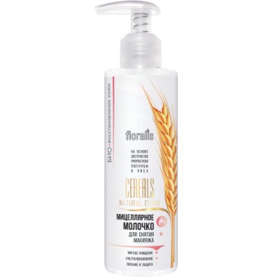 CAMELEO Cereals Natural Elixir Мицеллярное молочко для снятия макияжа 190г