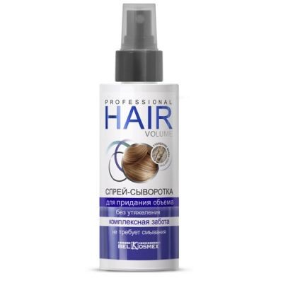 Belkosmex Hair Volume Спрей-сыворотка для придания объема без утяжеления комплексная забота 145мл