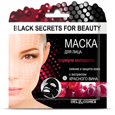 Belkosmex Домашний косметолог Маска Black Secrets for beauty Формула молодости сияние и защита кожи 26г