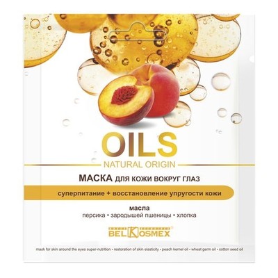 Belkosmex Домашний косметолог Маска Oils Natural Origin вокруг глаз Суперпитание+Восстановление упругости кожи 3г