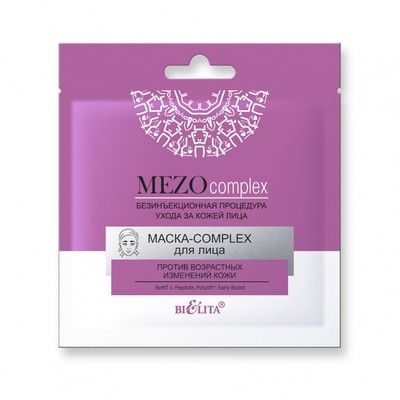Белита MEZOcomplex 60+ Маска-COMPLEX для лица против возрастных изменений кожи 1шт