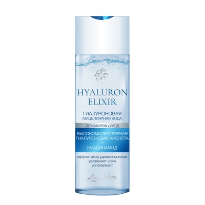 Liv Delano Hyaluron Elixir Мицеллярная вода для лица Гиалуроновая 200мл