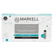 16579 markell professional %d0%90%d0%9a%d0%a2%d0%98%d0%92%d0%9d%d0%90%d0%af %d0%a1%d0%ab%d0%92%d0%9e%d0%a0%d0%9e%d0%a2%d0%9a%d0%90 %d0%94%d0%9b%d0%af %d0%9b%d0%98%d0%a6%d0%90 %d0%98%d0%9d%d0%a2%d0%95%d0%9d%d0%a1%d0%98%d0%92%d0%9d%d0%9e%d0%95 %d0%9e%d0%9c%d0%9e%d0%9b%d0%9e%d0%96%d0%95%d0%9d%d0%98%d0%95 1