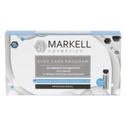 16302 markell professional %d0%90%d0%9a%d0%a2%d0%98%d0%92%d0%9d%d0%ab%d0%99 %d0%9a%d0%9e%d0%9d%d0%a6%d0%95%d0%9d%d0%a2%d0%a0%d0%90%d0%a2 %d0%9e%d0%a2 %d0%9e%d0%a2%d0%95%d0%9a%d0%9e%d0%92 %d0%98 %d0%a2%d0%95%d0%9c%d0%9d. %d0%9a%d0%a0%d0%a3%d0%93. %d0%9f%d0%9e%d0%94 %d0%93%d0%9b%d0%90%d0%97%d0%90%d0%9c%d0%98 1