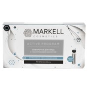 16593 markell professional %d0%a1%d0%ab%d0%92%d0%9e%d0%a0%d0%9e%d0%a2%d0%9a%d0%90 %d0%94%d0%9b%d0%af %d0%9b%d0%98%d0%a6%d0%90 %d0%a1 %d0%93%d0%98%d0%90%d0%9b%d0%a3%d0%a0%d0%9e%d0%9d%d0%9e%d0%92%d0%9e%d0%99 %d0%9a%d0%98%d0%a1%d0%9b%d0%9e%d0%a2%d0%9e%d0%99 1