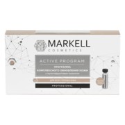 16296 markell professional %d0%9f%d0%a0%d0%9e%d0%93%d0%a0%d0%90%d0%9c%d0%9c%d0%90 %d0%9a%d0%9e%d0%9c%d0%9f%d0%9b%d0%95%d0%9a%d0%a1%d0%9d%d0%9e%d0%93%d0%9e %d0%9e%d0%91%d0%9d%d0%9e%d0%92%d0%9b%d0%95%d0%9d%d0%98%d0%af %d0%9a%d0%9e%d0%96%d0%98  1