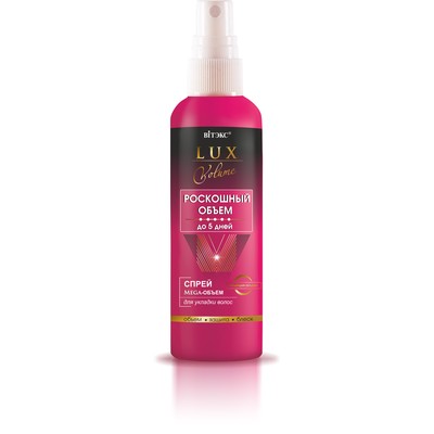 Витэкс LUX VOLUME Роскошный объем LuxVolume Спрей для укладки волос Mega-Объем 145мл