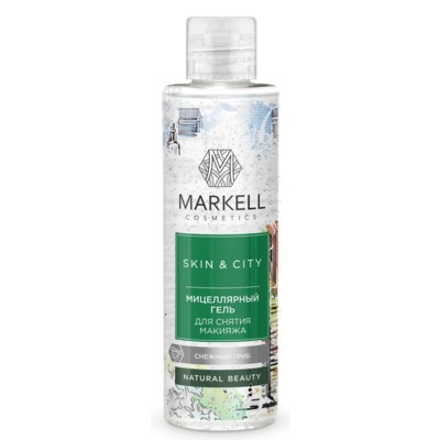 Markell Skin&City Мицеллярный гель для снятия макияжа 200мл