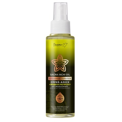 Белита-М Ореховая Терапия Спрей-блеск для волос "ЖИДКАЯ РАСЧЕСКА" несмываемый для всех типов волос 70мл