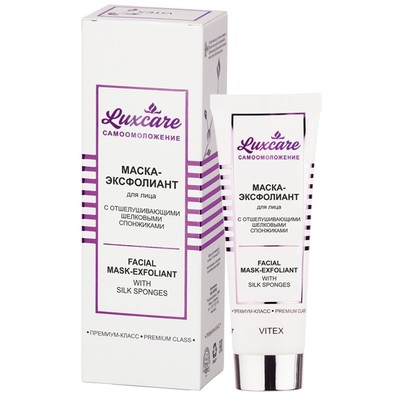 Витэкс Lux Care Маска-ЭКСФОЛИАНТ для лица с отшелушивающими  шелковыми спонжиками 75мл