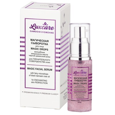 Витэкс Lux Care Сыворотка для лица МАГИЧЕСКАЯ волшебные микрокапли масла  черной дамасской розы для пленительного совершенства кожи 30мл