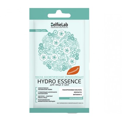 SelfieLab SelfieLab Маска увлажняющая «Hydro Essence» для лица и шеи, гелевая, несмываемая 8г