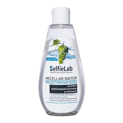 SelfieLab SelfieLab Мицеллярная вода с экстрактом виноградной косточки и Д-пантенолом 200мл