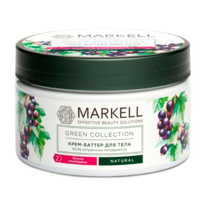 Markell Green Collection КРЕМ-БАТТЕР ДЛЯ ТЕЛА ЧЕРНАЯ СМОРОДИНА, 250 МЛ