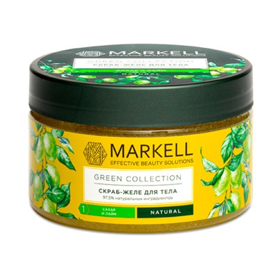 Markell Green Collection СКРАБ-ЖЕЛЕ ДЛЯ ТЕЛА САХАР И ЛАЙМ, 250 МЛ