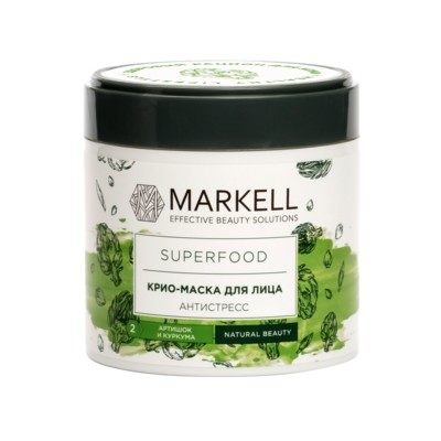 Markell Superfood КРИО-МАСКА ДЛЯ ЛИЦА АНТИСТРЕСС (АРТИШОК И КУРКУМА), 100 МЛ