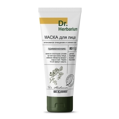 Belkosmex Dr. Herbarium Маска для лица интенсивное очищение и сияние кожи 90г