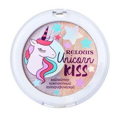 Relouis Unicorn KISS Хайлайтер компактный голографический