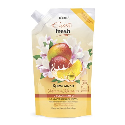 Витэкс Exotic Fresh Juise Крем-мыло Манго и Магнолия 750мл дой-пак