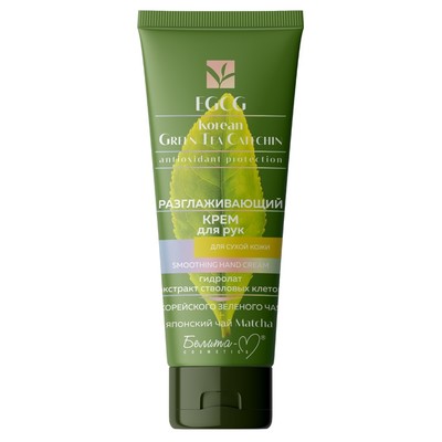 Белита-М (Belita-m) EGCG Korean Green Tea Catechin РАЗГЛАЖИВАЮЩИЙ КРЕМ ...