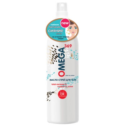 Belkosmex OMEGA 369 Масло-спрей для тела 100мл