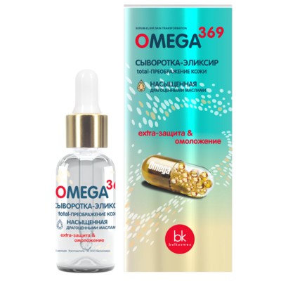 Belkosmex OMEGA 369 Сыворотка-эликсир Тotal-преображение кожи 19мл