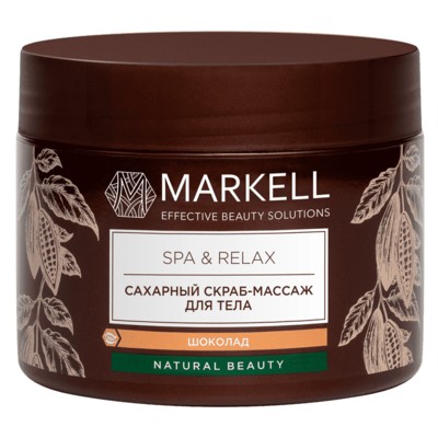 Markell Spa&Relax Spa & Relax Сахарный скраб-массаж для тела Шоколад 300мл
