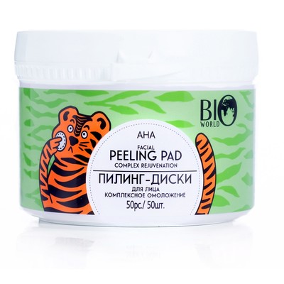 BIO WORLD SECRET LIFE Пилинг-диски для лица КОМПЛЕКСНОЕ ОМОЛОЖЕНИЕ 50шт