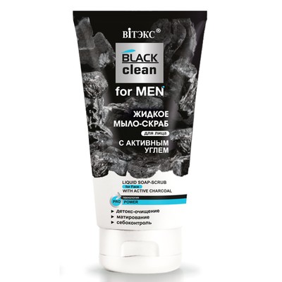 Витэкс BLACK CLEAN for MEN ЖИДКОЕ МЫЛО-СКРАБ с активным углем для лица 150мл