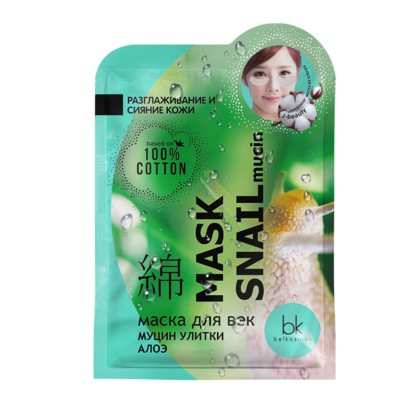 Belkosmex J-BEAUTY Маска для век MASK SNAIL mucin Муцин улитки и алоэ 3,7г