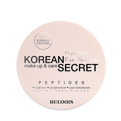 Relouis (Релуи) KOREAN SECRET Патчи гидрогелевые make up & care ...