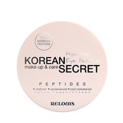 Patchi gidrogelevye korean secret make up care hydrogel eye patches peptides