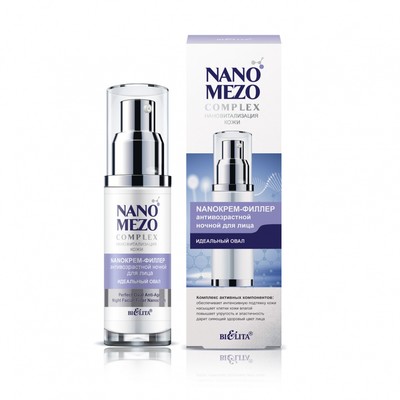 Белита NANOMEZOCOMPLEX  NanoКрем-филлер антивозрастной ночной для лица «Идеальный овал» 50мл