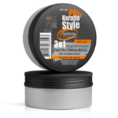Витэкс KERATIN PRO Style 3в1 Моделирующая паста-глина-воск для укладки волос 70 г.