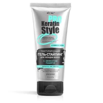 Витэкс KERATIN PRO Style Гель-стайлинг с эффектом памяти для укладки волос, экстрасильная фиксация 150 мл