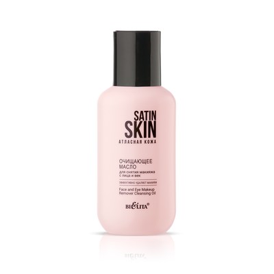 Белита SATIN SKIN Очищающее масло для снятия макияжа с лица и век 95 мл