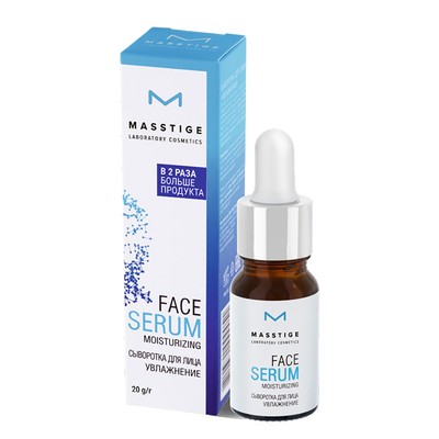 Masstige SERUM  Сыворотка для лица Увлажнение 20г