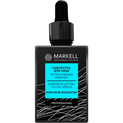 Markell Professional For Face Маркелл Сыворотка для лица Инт Лифтинг Коллаген медузы 30мл