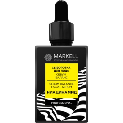 Markell Professional For Face Маркелл Сыворотка для лица Себум-Баланс Ниацинамид 30мл