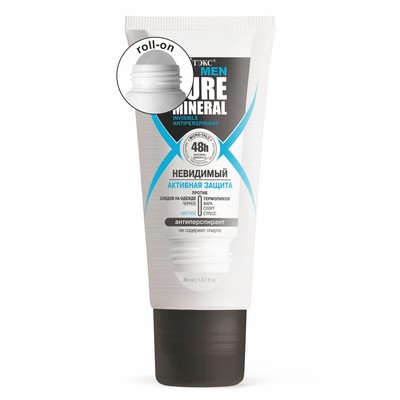 Витэкс PURE MINERAL  Pure Mineral Men Антиперспирант Невидимый Активная защита 50мл roll-on