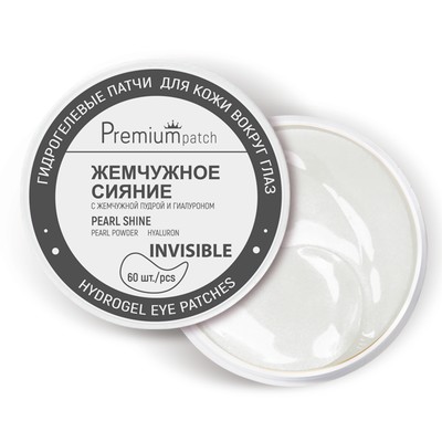 Белита Premium  Патчи гидрогелевые «Жемчужное сияние» для кожи вокруг глаз 60 шт