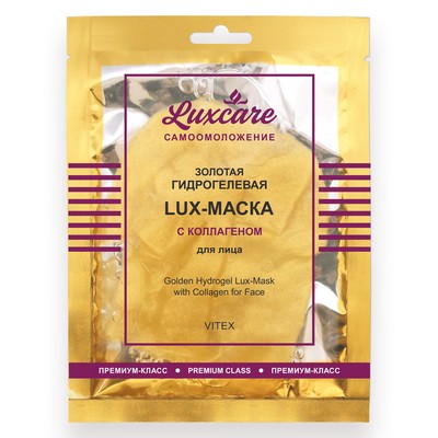 Витэкс Lux Care Золотая гидрогелевая маска для лица с коллагеном 1 шт. саше