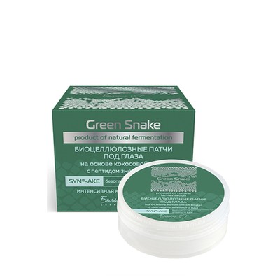 Белита-М Green Snake  Green Snak БИОЦЕЛЛЮЛОЗНЫЕ ПАТЧИ под глаза на основе кокос воды с пепт змеин яда 30 шт