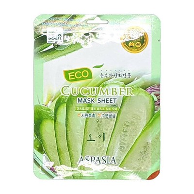 ASPASIA Eco Sheet Pack Cucumber Маска для лица тканевая ОГУРЕЦ 23 мл