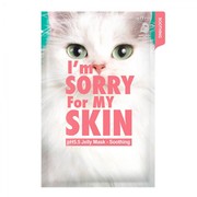 Uspokaivayushaya maska dlya lica ph5.5 i m sorry for my skin jelly mask soothing kupit v minske 900x900