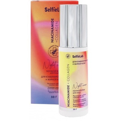 SelfieLab Niacinamide Ночной крем + Snail mucin 50 мл